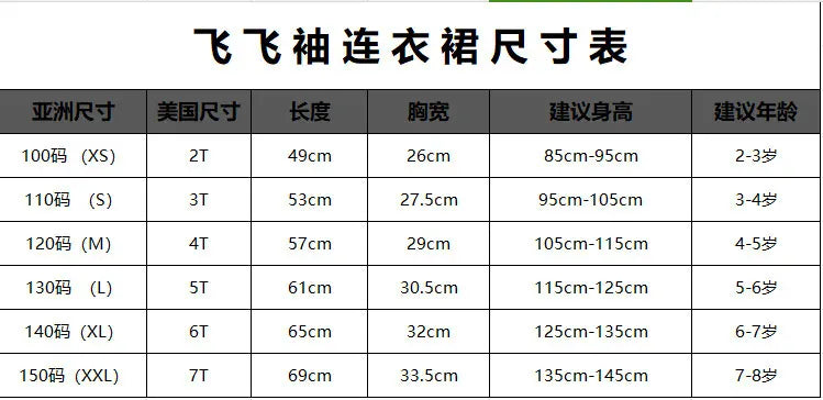 New Movie K-POP Demon Hunters Cosplay Costume for Kids rumi zoey mira Dress Halloween Anime Hunter Girls Dress